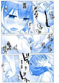 (C92) [Nama Cream Biyori (Nanase Meruchi)] Shuumatsu no Tawawa 4 - Tawawa on Weekend (Getsuyoubi no Tawawa) [Chinese] [oo君個人漢化]