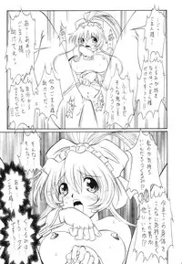 [BUTTER COOKIE (Aoi Kumiko)] gekkan (Steel Angel Kurumi)