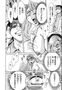 [Champon Miyabi] Onee-san Rinkan Onna Kyoushi