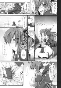 [UDON-YA (Kizuki Aruchu, ZAN)] Monhan no Erohon 6 (Monster Hunter)