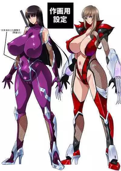 Taimanin Iemoto Doppel Acht-Acht