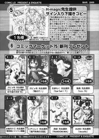 COMIC LO 2009-03 Vol. 60