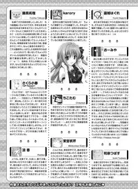 Dengeki Moeoh 2016-06 [Digital]