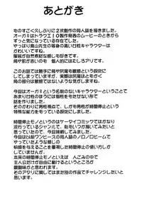 (C83) [Crimson Comics (Carmine)] Teishi-shita Jikan no Naka de (Dragon Quest X)