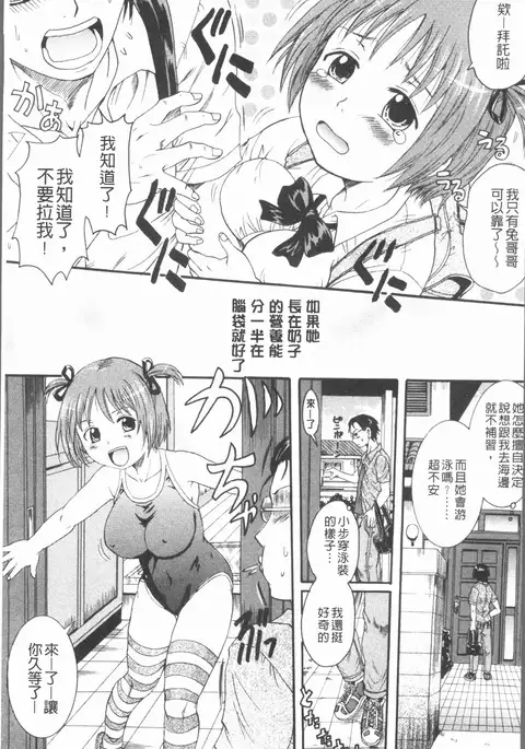 Anata no Mono - Yours