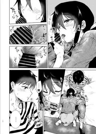 [DSO (Momoko)] Hajimete no Haru - the first spring [Chinese] [寂月汉化组] [Digital]