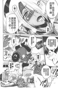 [DISTANCE] Joshi Lac! | Girls Lacrosse Club [Chinese]