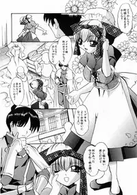 COMIC Moe Hime Vol. 3