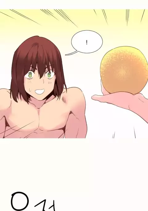 A World That I Rule Ch.01-33