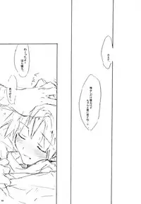 (C73) [J.O.C e.go!! (Midori Kouichi)] Kamishimo Sairoku (Tengen Toppa Gurren Lagann)