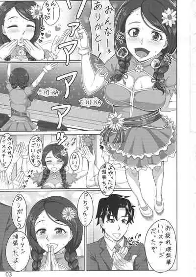 (COMIC1☆11) [Shizuka no Umi (Mushanokouji Shizuka)] Erika to Cathy ga Bakkyun! (THE IDOLM@STER CINDERELLA GIRLS)