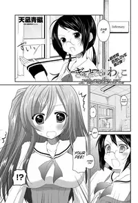 [Amanagi Seiji] Gyutto Shite Wanko (COMIC Penguin Club 2012-03) [English] [SMDC] [Digital]