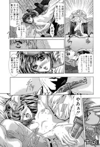 [Fujima Takuya] Judgement