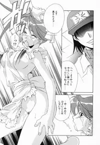 [Mikuni Saho] Tojita Kioku Yoru ni Naku Tori