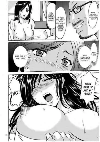 Sennyu Tsuma Satomi Kiroku Ch. 1-8