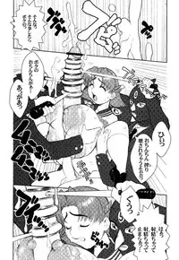 (C61) [Niku Ringo (Kakugari Kyoudai) & Dangerous Thoughts (Kiken Shisou)] Nippon Joshi Chuugakusei Onna Spy (Original)