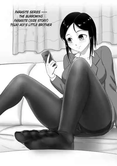 [skyzen] 寄生虫系列 [English] [xinsu] pg. 1-174, 196-229