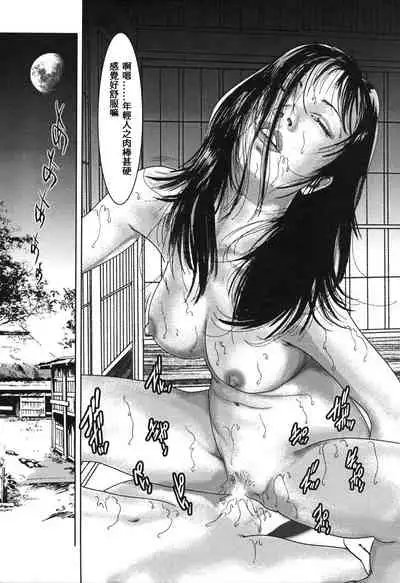 [Yamato Kaoru] Yamato Kaoru Kessakushuu - Kimono Bijin Gekigashuu [Chinese] [S Chou个人汉化]