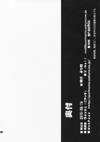 (C88) [Purimomo (Goyac)] Himegoto Flowers 8 (YuruYuri)