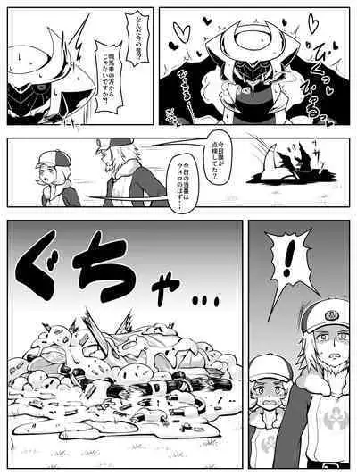 [yoduki] ドラゴンカーセックスも辰年には一般性癖！(Pokémon Legends: Arceus)