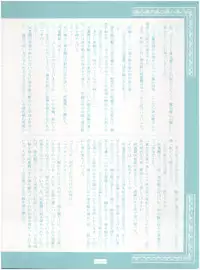 [Little Mermaid Henshuubu (Various)] Live! (Tenchi Muyo!)