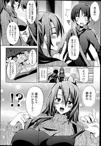 COMIC Tenma 2014-07