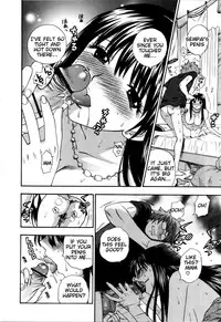 [Azuma Tesshin] Futari de Dekirumon - You & I can do every lovemaking [English] [Tigoris]