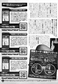 COMIC Megastore 2013-03