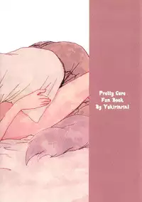 (C85) [Yukirinrin! (Yu)] Akazukin-chan? (Futari wa Precure Splash Star) [English] [/u/ scanlations]