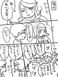 Shezow/Coldfinger Doujin