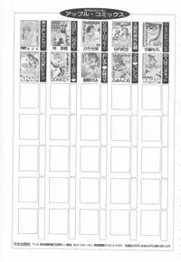 [Oyama Yasunaga] Costume Play Magician