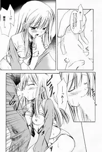 Manga Bangaichi 2005-07