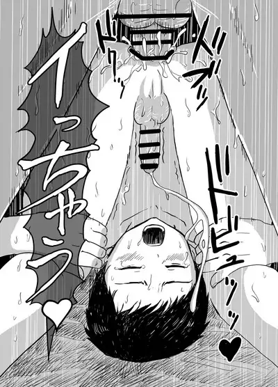 Oya no Shakkin Kaesu Tame Danshi Chuugakusei ga Karada Uru! Renzoku Zecchou Ketsuana Seieki Mamire!