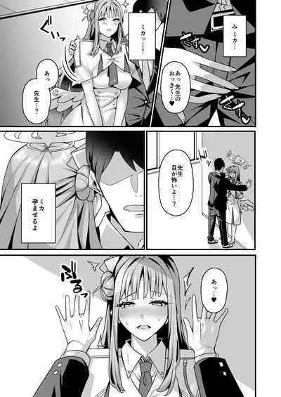 Mika to Happy Love Love Sex Shite Haramaseru Hon - A book about happy loving sex with Mika and impregnation.