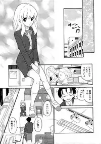 [H-Magazine] Comic MoeMax - Vol.009 [2008-02]