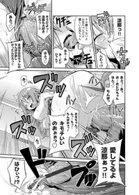 COMIC Grape Vol. 3 [Digital]