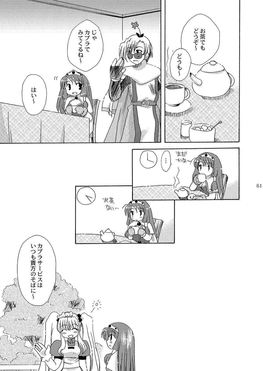 Mahoutsukai ni Naru Houhou pinkslot