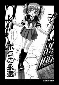 [Kirara Moe] Kyouen [Chinese] [疑心病患者個人漢化]