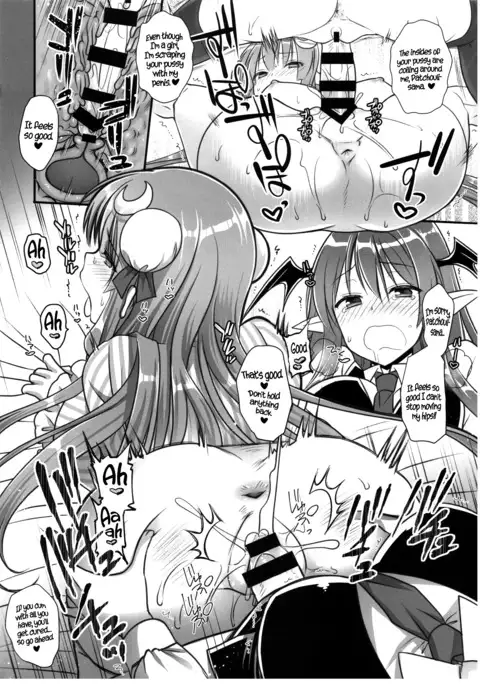 Fuwa Fuwa Patchouli-sama