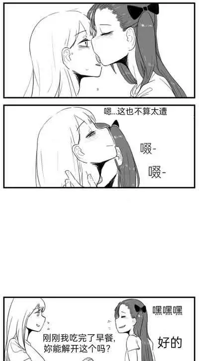 Negev x Kar98k（中国语）