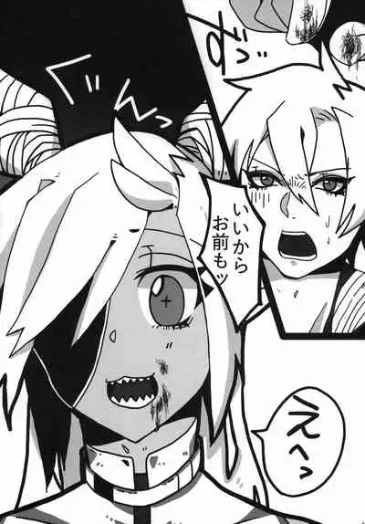 Uchuujin x Kyojo / Size-sa Goudoushi Reiwagou