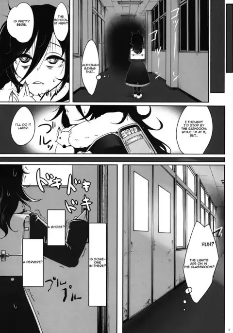 Watashi ga Onna ni Motete Dou Sunda!