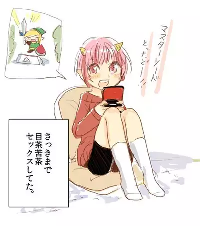 [Pixiv] Shota Elf Kanahito (3263669) BL