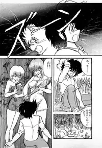 [Kamitou Masaki] Youkai Doushin Mai