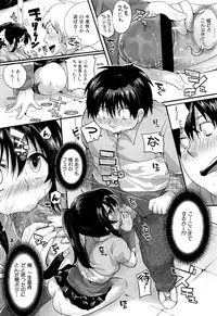 COMIC Maihime Musou Act. 01 2012-09