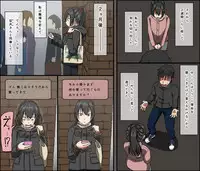 [Iris art (Toda Hisaya)] Aitsu ga Katta Gom no Size wa Ore no yori Dekakatta