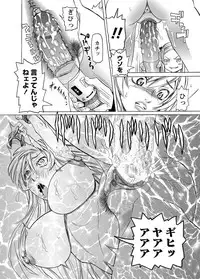 [Anthology] Karyou Zettai Ryouiki 2013-03 [Digital]