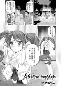 COMIC Unreal 2012-02 Vol. 35 [Digital]