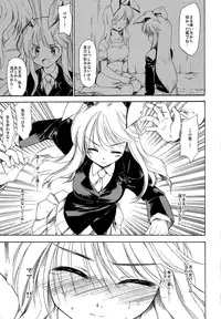 (C76) [Paranoia Cat (Fujiwara Shunichi)] Touhou Ukiyo Emaki - Tanpen Sairokushuu 2 (Touhou Project)