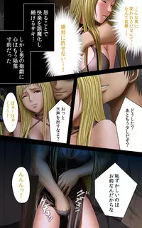 [Crimson (Carmine)] Crimson Girls Complete Ban [Digital]